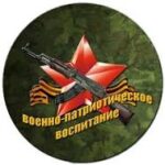 Отчет за сентябрь