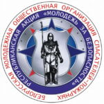 На Кореличчине стартовала акция «Молодежь за безопасность»