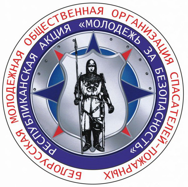 На Кореличчине стартовала акция «Молодежь за безопасность»