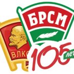 29 октября 1918 года – День рождения комсомола