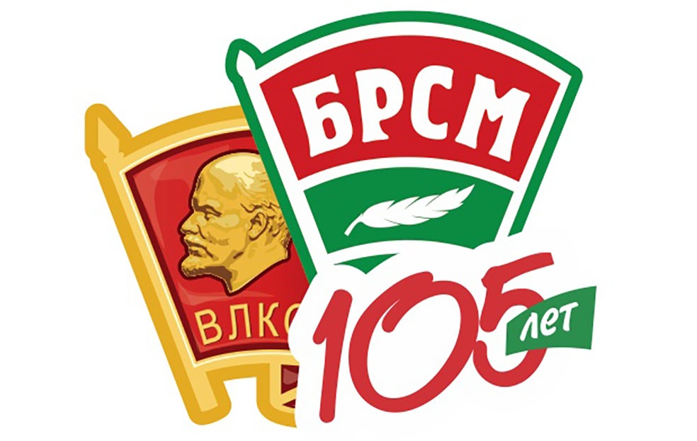 29 октября 1918 года – День рождения комсомола
