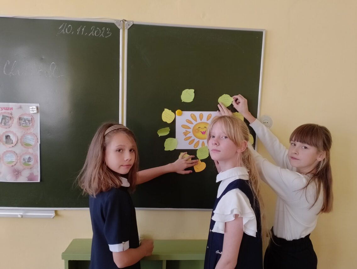 ШАГ «Я и Семья» в 5-7-ых классах