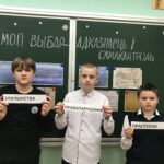 «Мой выбор - ответственность и самоконтроль»