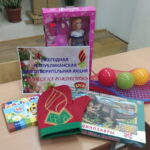 Благотворительная акция "Чудеса на Рождество"