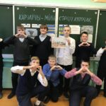 ШАГ .Блок «Я и Малая родина» для 5-7 классов