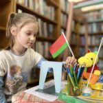 Лагерь “Радуга”. День 5