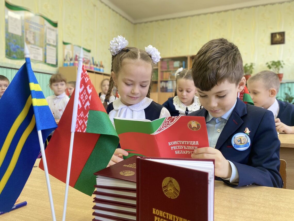 Единый урок, посвященный Дню Конституции Республики Беларусь