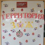 Сегодня в  рамках районного проекта "Кореличи-здоровый поселок" в ГУО "Средняя школа №2 г.п.Кореличи" состоялась познавательно-игровая программа "Предупреждён-вооружён! Стоп наркотикам!", посвящённая  Международному дню борьбы с наркоманией и незаконным оборотом наркотиков