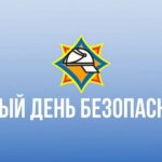 Единый день безопасности пройдет в Кореличском районе 26 сентября
