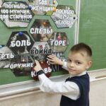 Урока Памяти, посвященный трагедии в д. Ола́