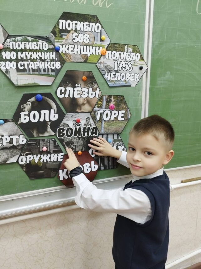 Урока Памяти, посвященный трагедии в д. Ола́