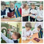 Единый урок "День Конституции"