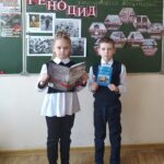 Мероприятия приуроченные Международному дню освобождения узников фашистских концлагерей