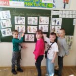 Калейдоскоп мероприятий шестого школьного дня(19.04.2025)