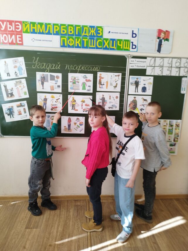 Калейдоскоп мероприятий шестого школьного дня(19.04.2025)