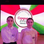 Фестиваль патриотической песни «Сердце земли моей!»