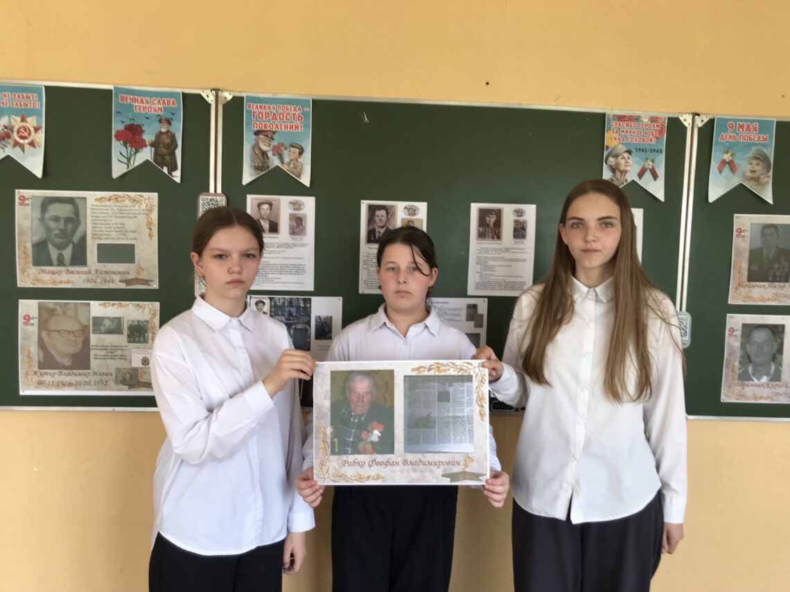 Классный час « Помним. Гордимся» в рамках программы «Я. Моя семья. Моя Родина» в 8 «Б» классе