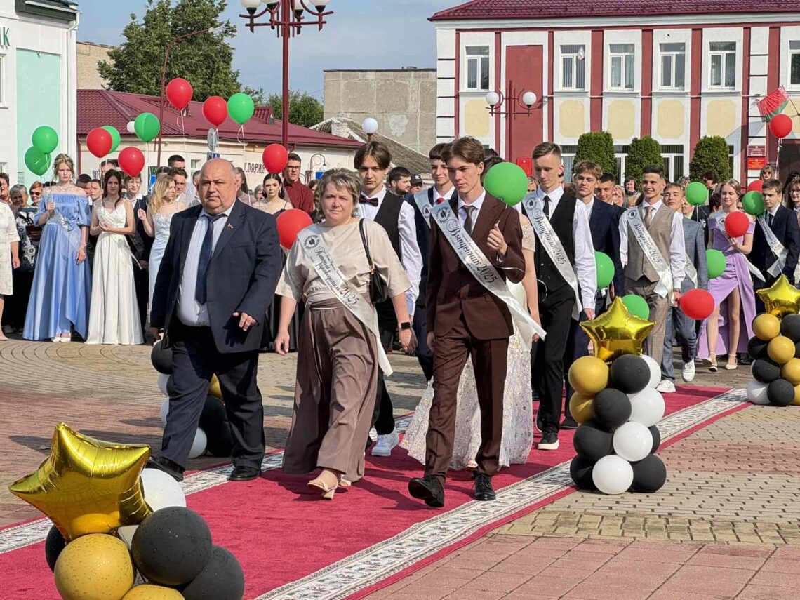 Выпускной 2025