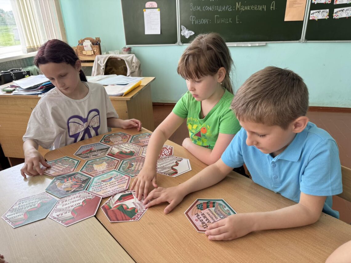 Лагерь «Радуга». День 3