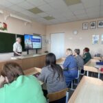 Единый день информирования