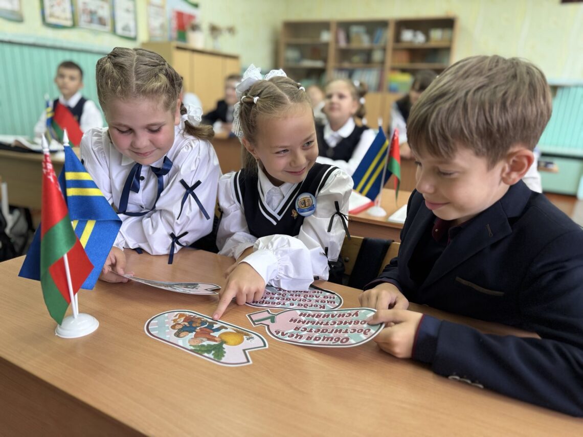 В учреждении образования прошел единый урок посвященный Дню народного единства