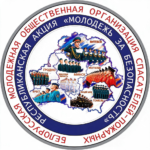 С 5 октября в Кореличах стартует акция «Молодежь за безопасность»